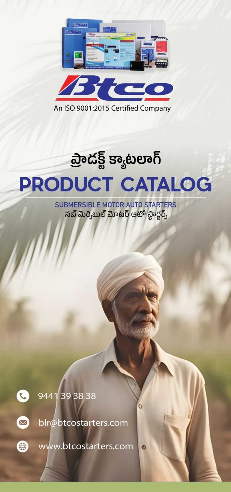btco_submersible_motor_auto_starter_telugu_brochure