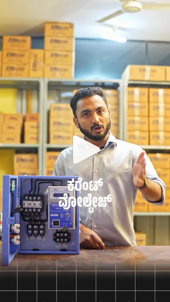 BTCO Instagram reel in Kannada about current and voltage in a motor starter