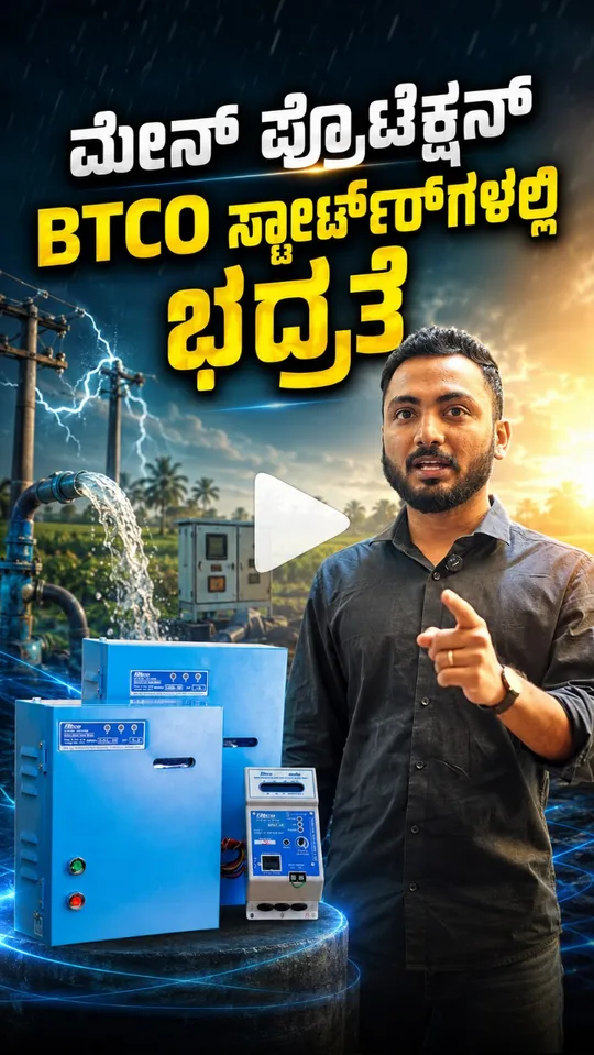 BTCO Instagram reel in Kannada about the motor protection inside BTCO starters